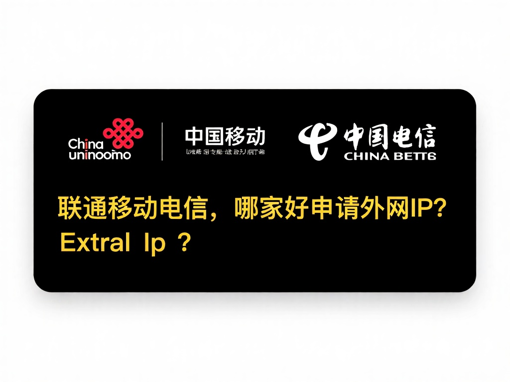 国外代理IP内容资讯海外IP（第53页）配图