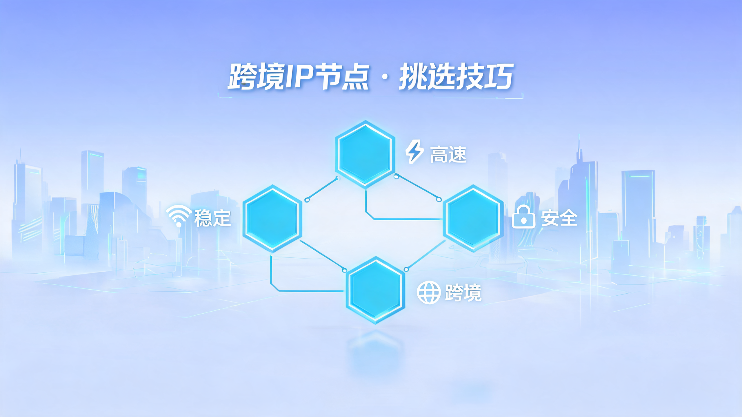 国外代理IP内容资讯海外IP（第14页）配图