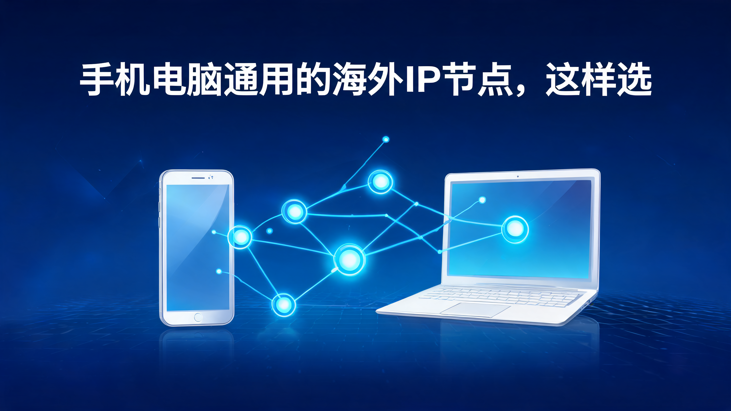 国外代理IP内容资讯海外IP（第14页）配图