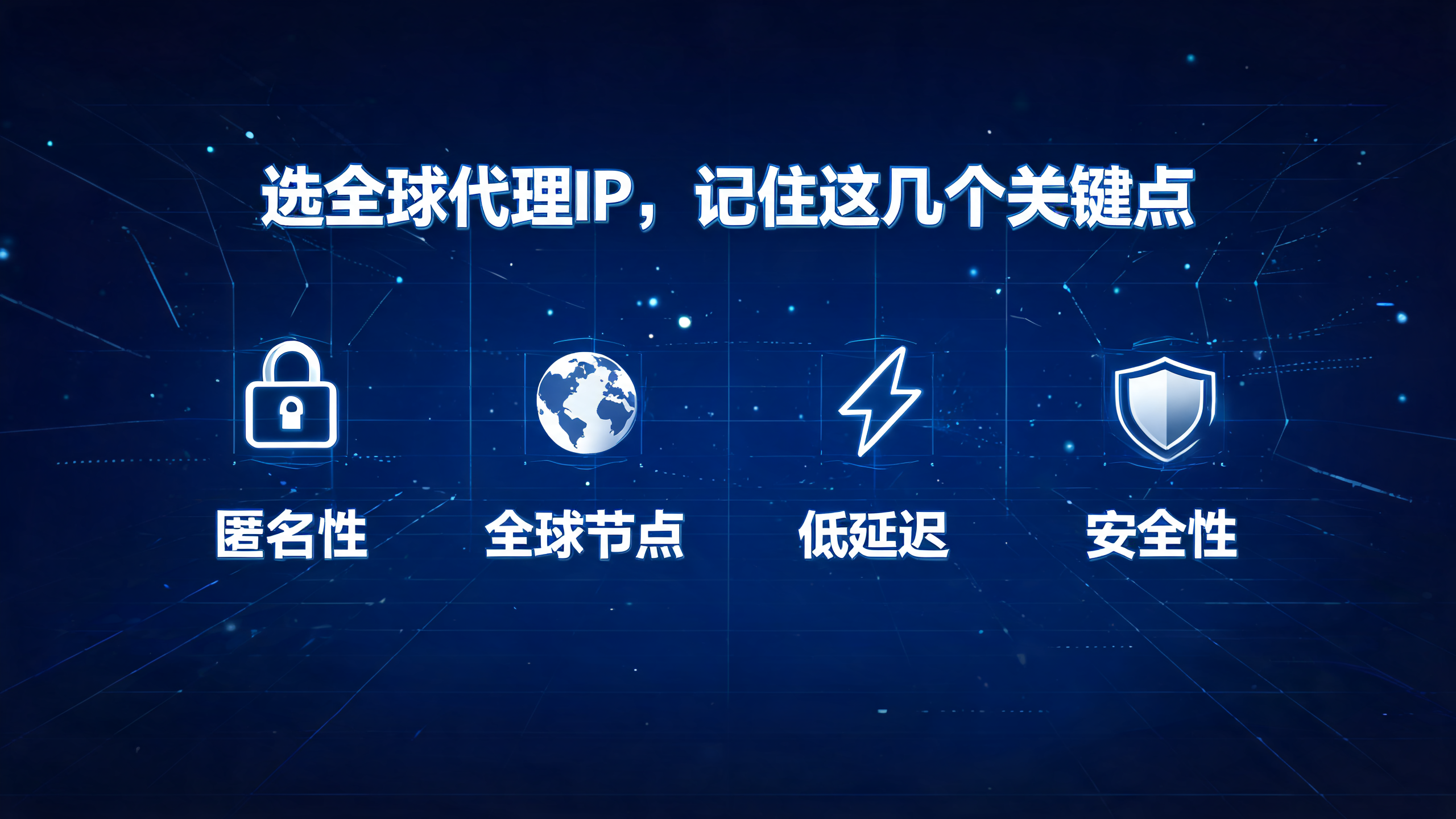 国外代理IP内容资讯海外IP（第27页）配图