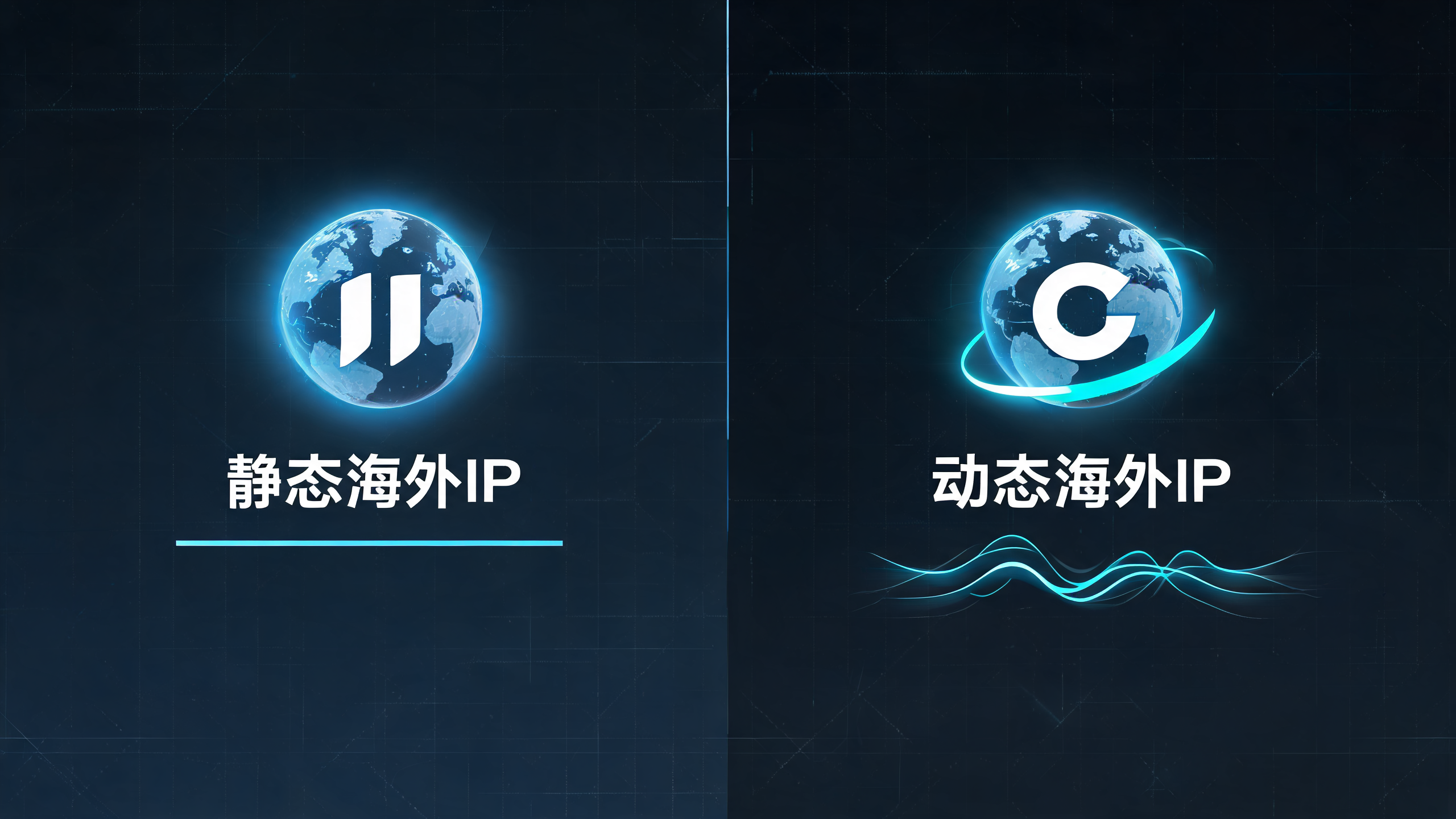 国外代理IP内容资讯海外IP（第16页）配图