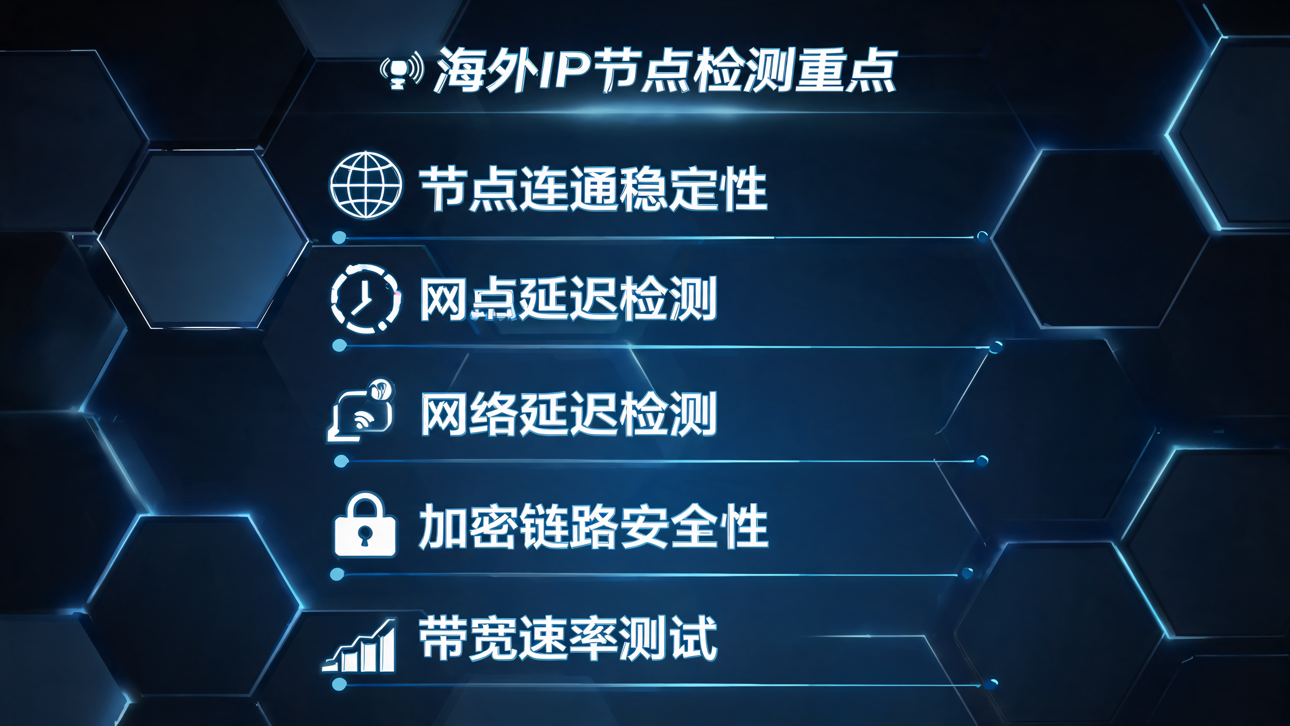国外代理IP内容资讯海外IP（第9页）配图