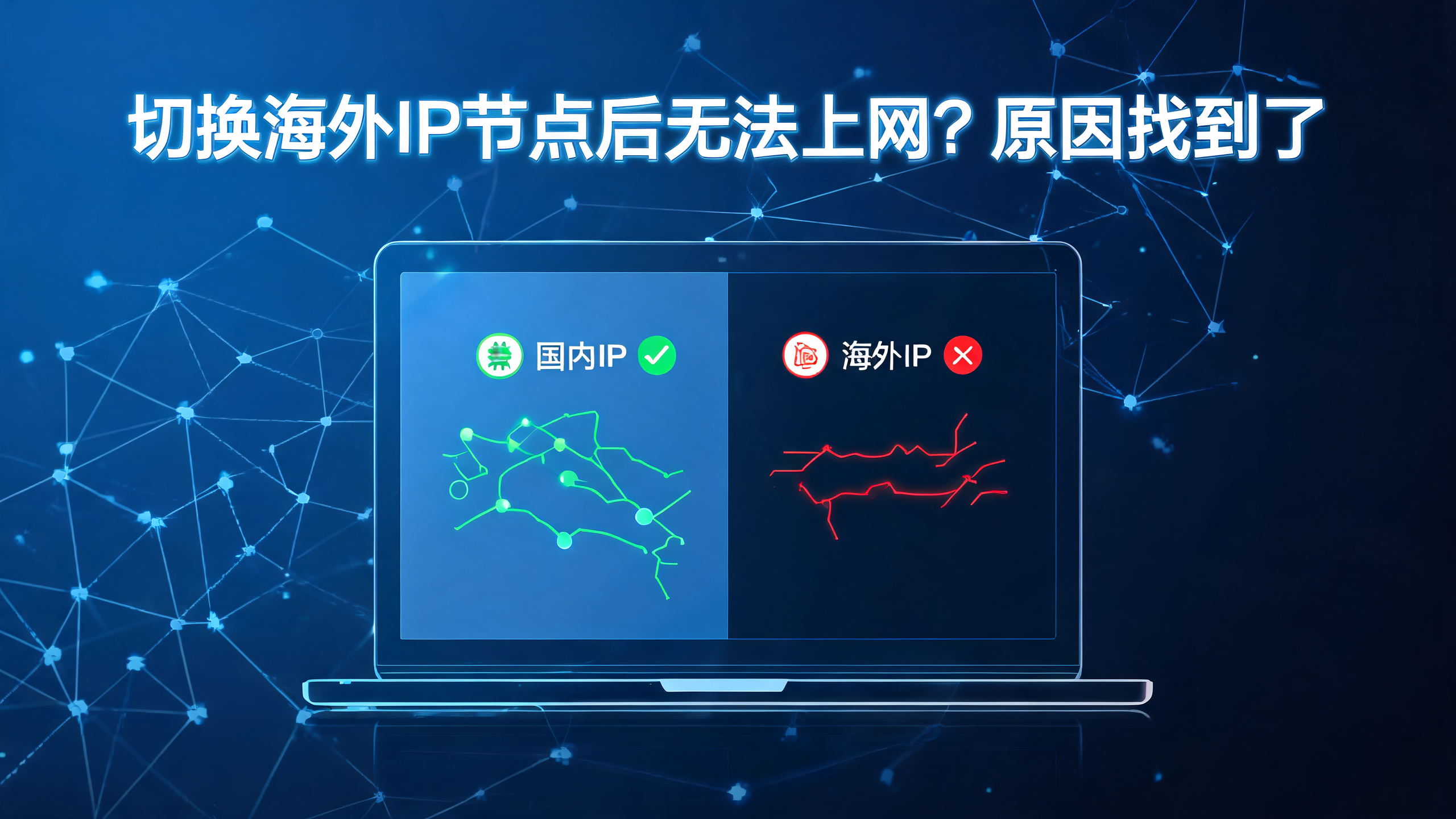 国外代理IP内容资讯海外IP（第13页）配图