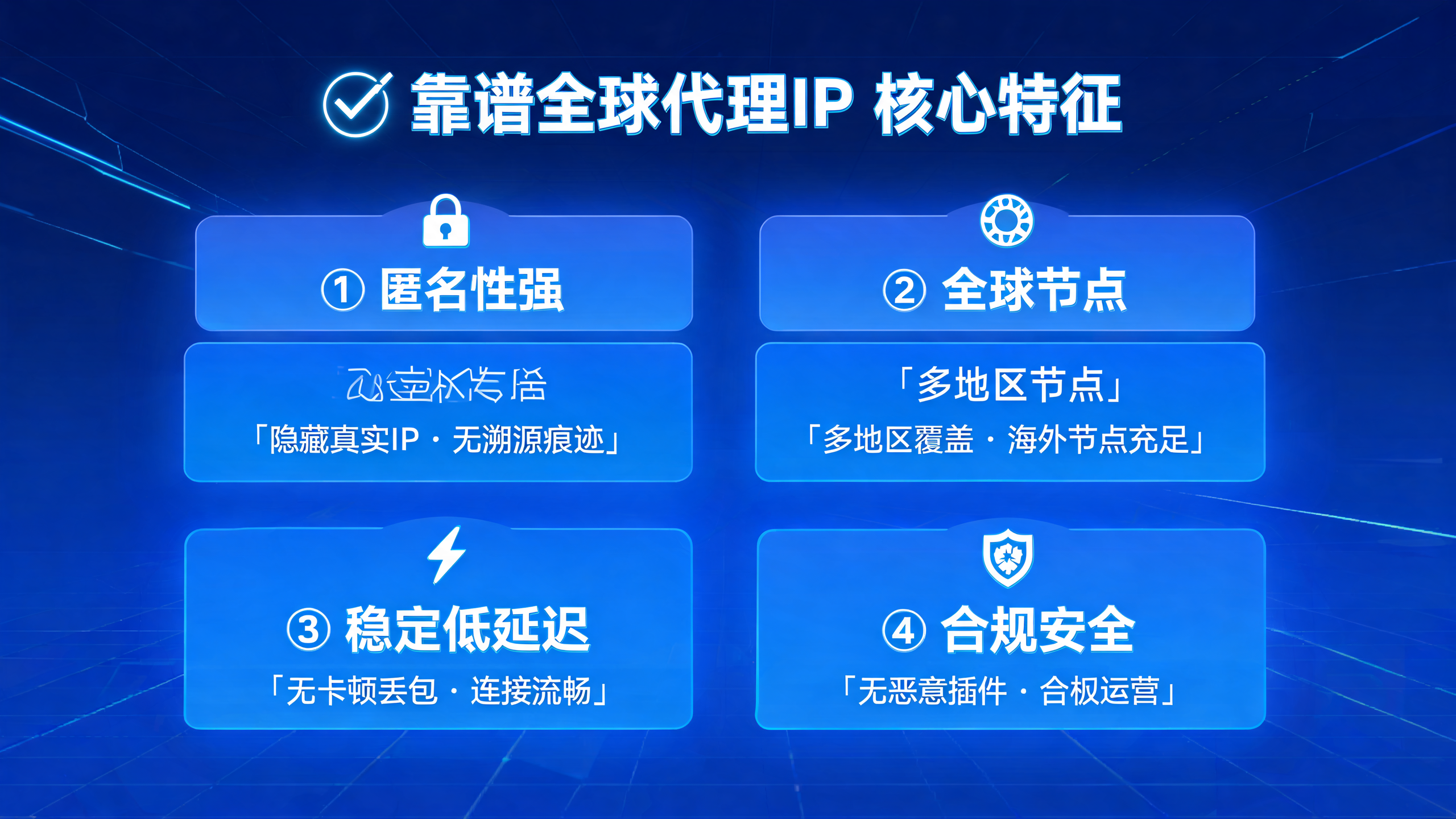 国外代理IP内容资讯海外IP（第26页）配图