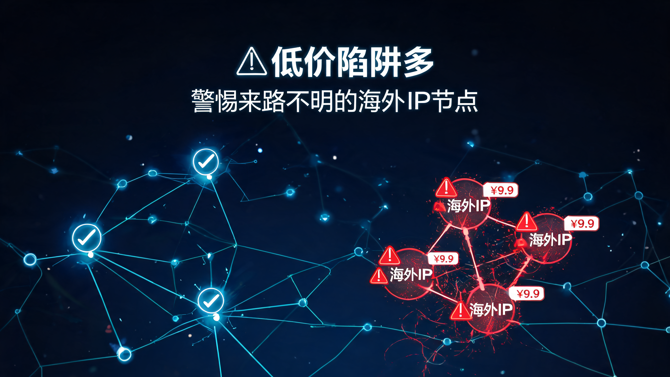 国外代理IP内容资讯海外IP（第11页）配图