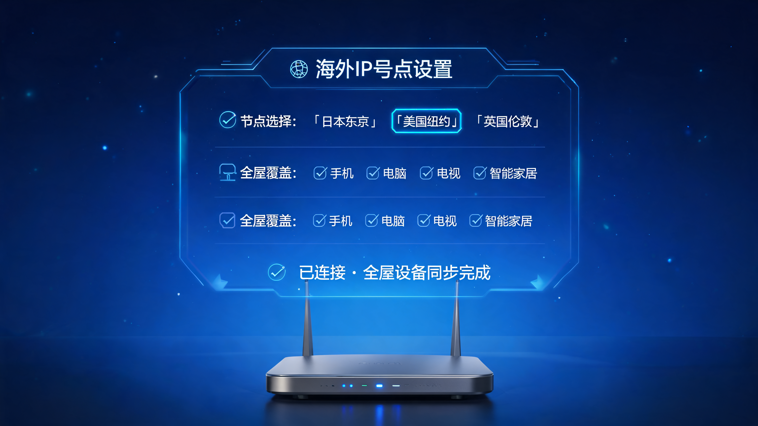 国外代理IP内容资讯海外IP（第12页）配图