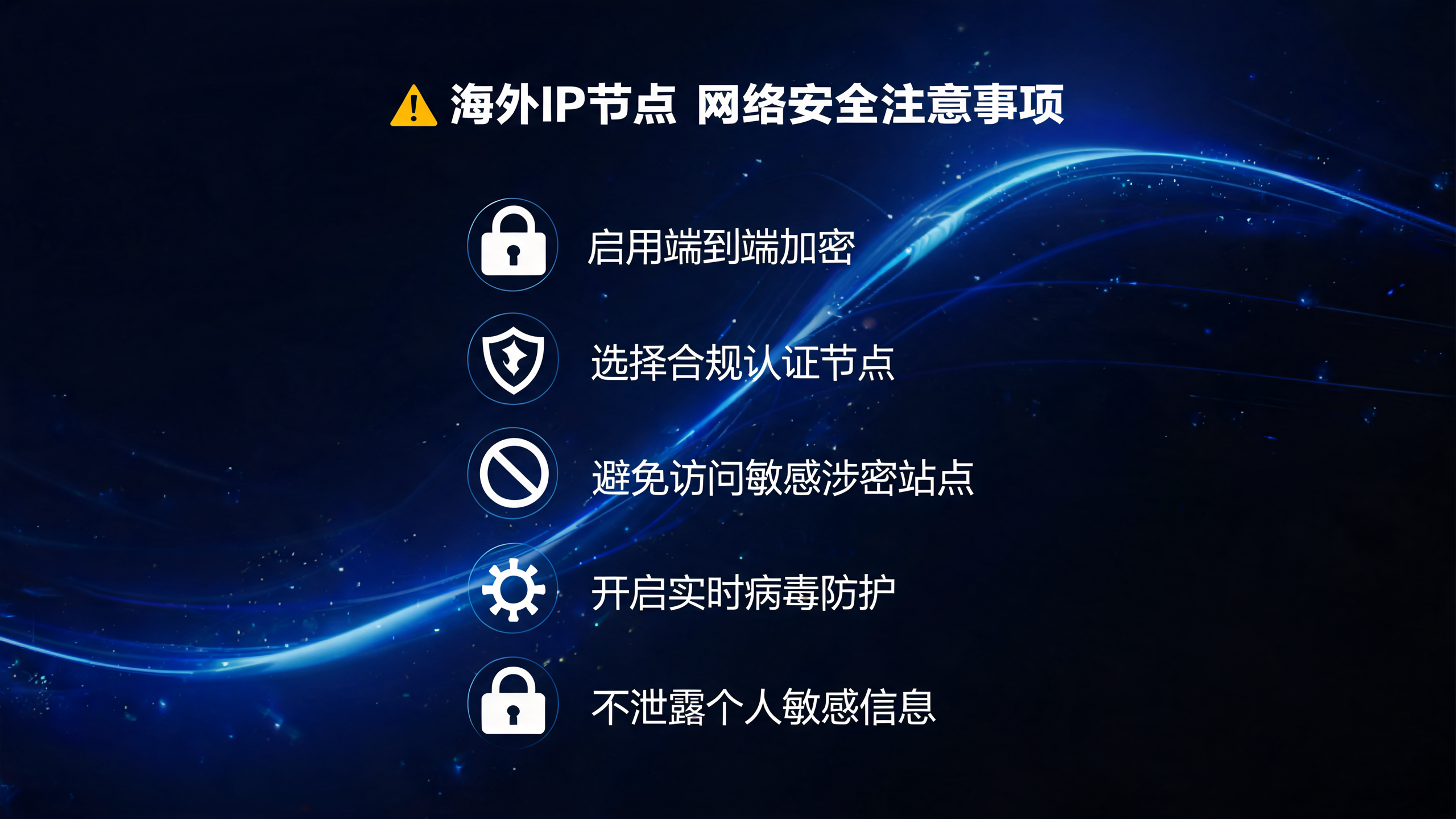 国外代理IP内容资讯海外IP（第10页）配图