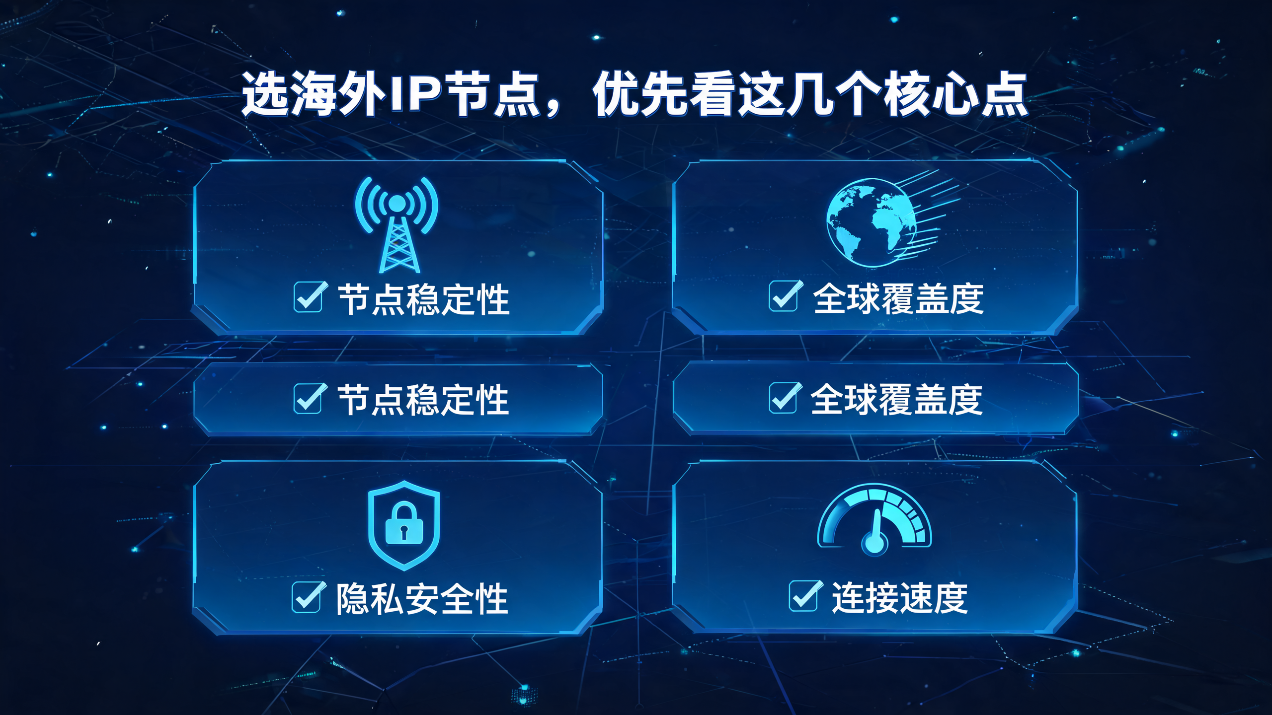 国外代理IP内容资讯海外IP（第16页）配图