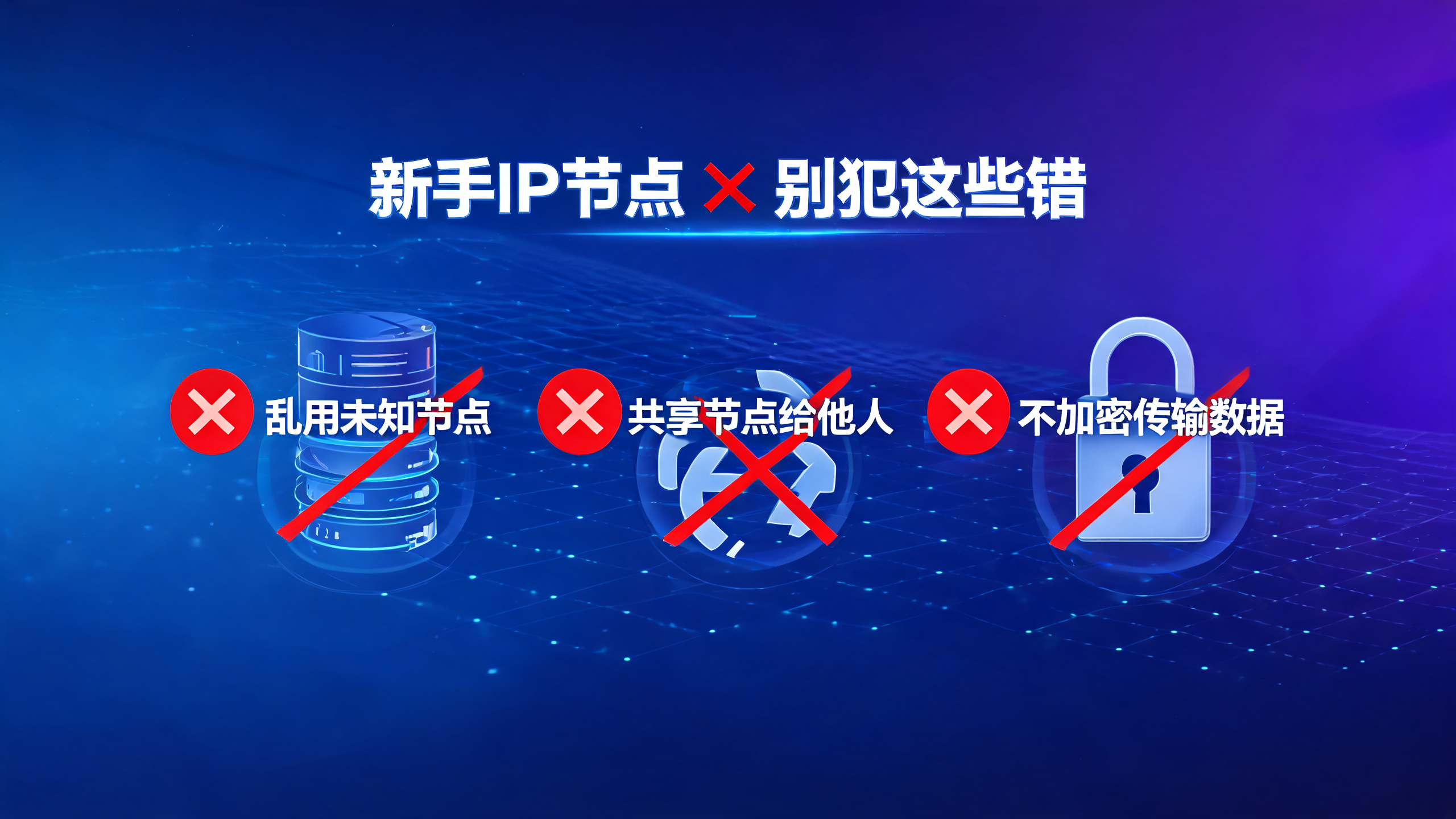 国外代理IP内容资讯海外IP（第12页）配图