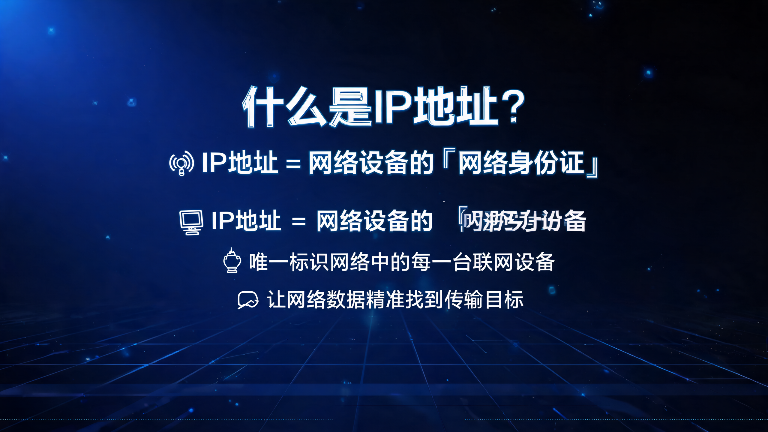 国外代理IP内容资讯海外IP（第7页）配图
