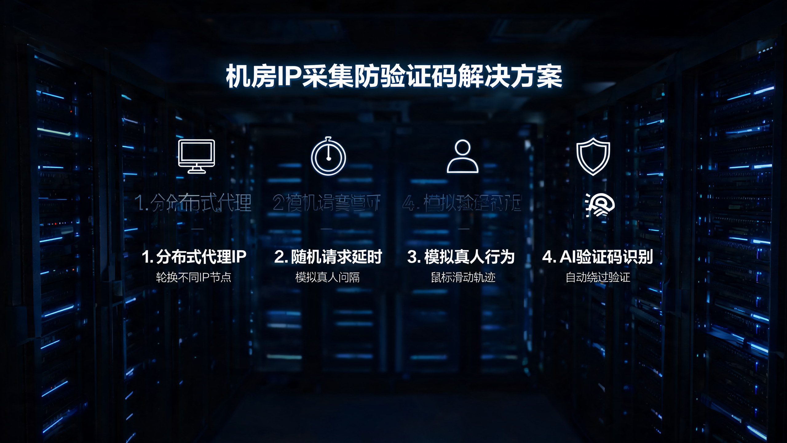 国外代理IP内容资讯海外IP（第5页）配图