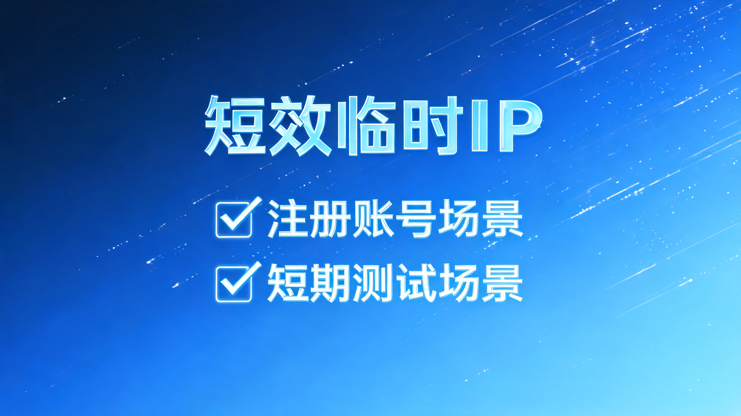 国外代理IP内容资讯海外IP（第6页）配图