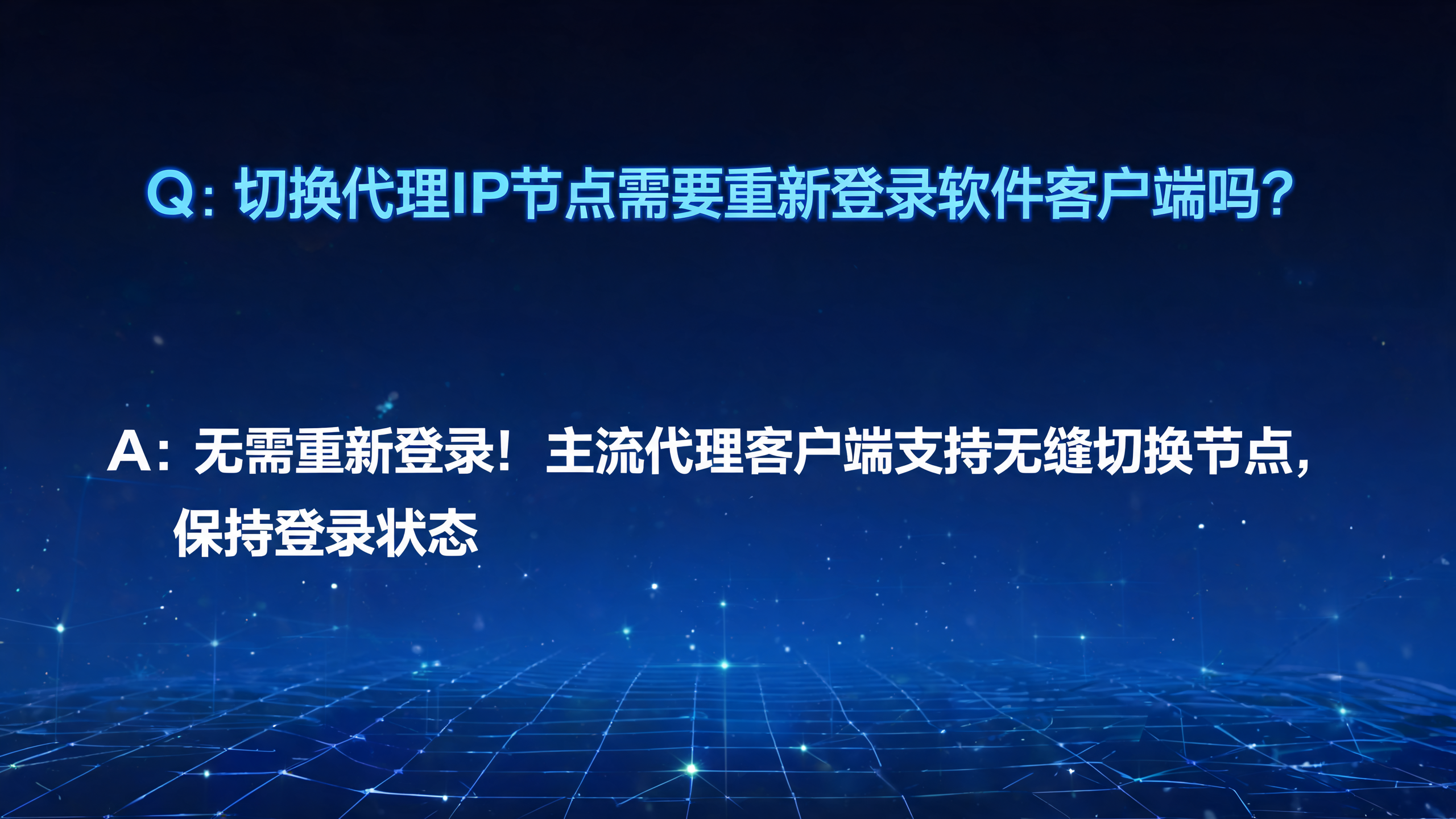 国外代理IP内容资讯海外IP（第3页）配图