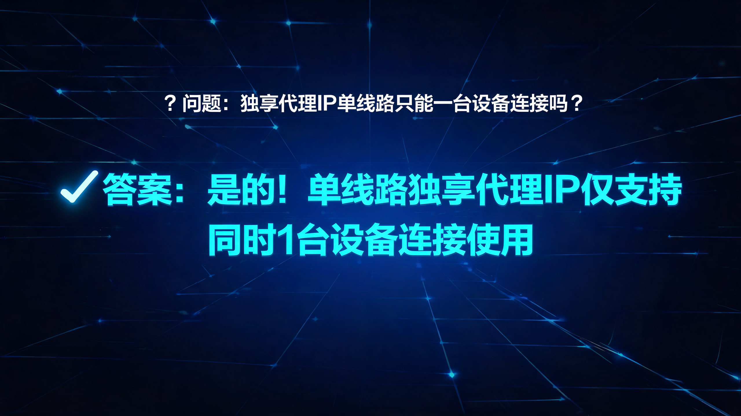 国外代理IP内容资讯海外IP（第5页）配图