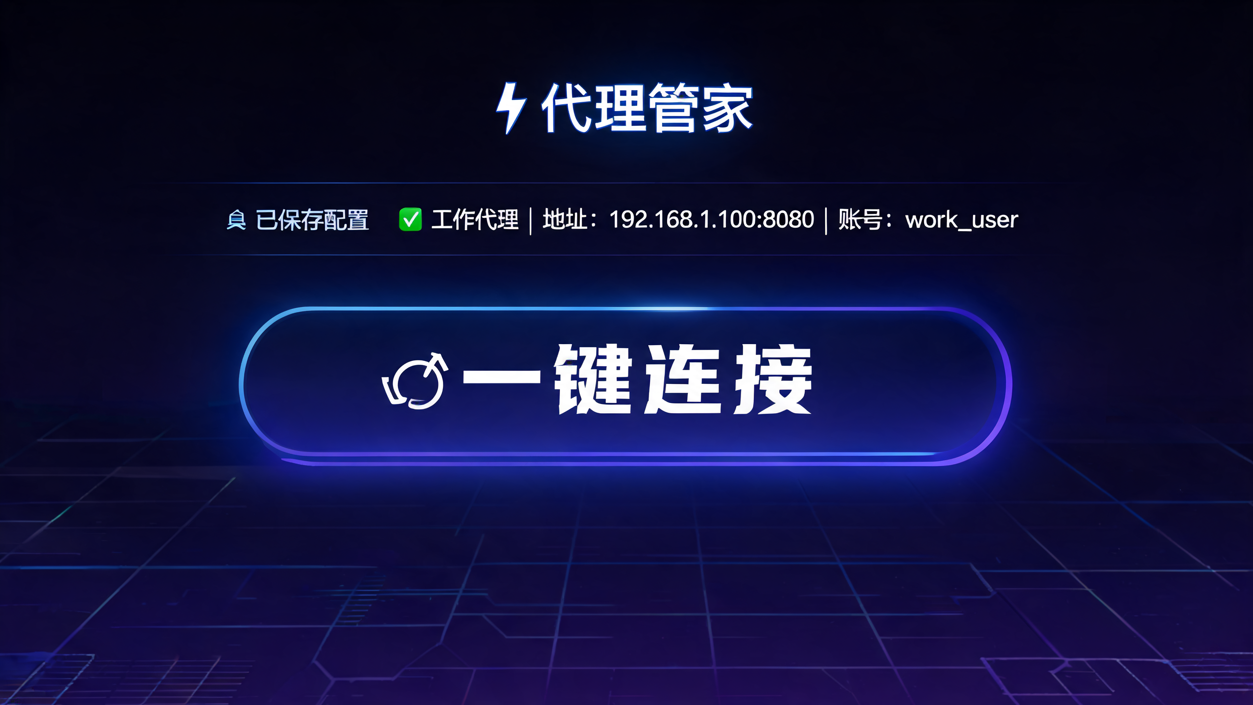 国外代理IP内容资讯海外IP（第4页）配图