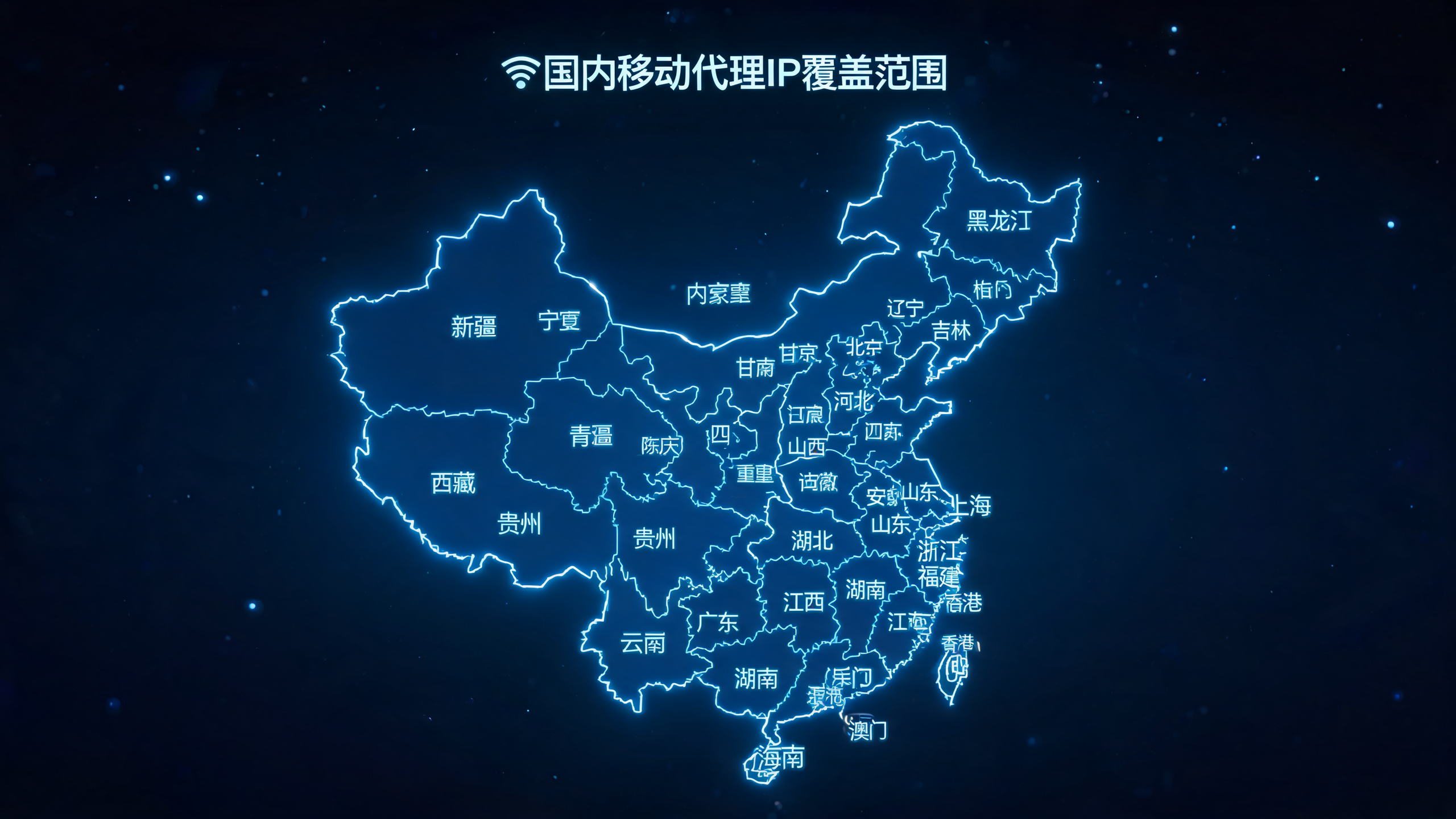国外代理IP内容资讯海外IP（第3页）配图