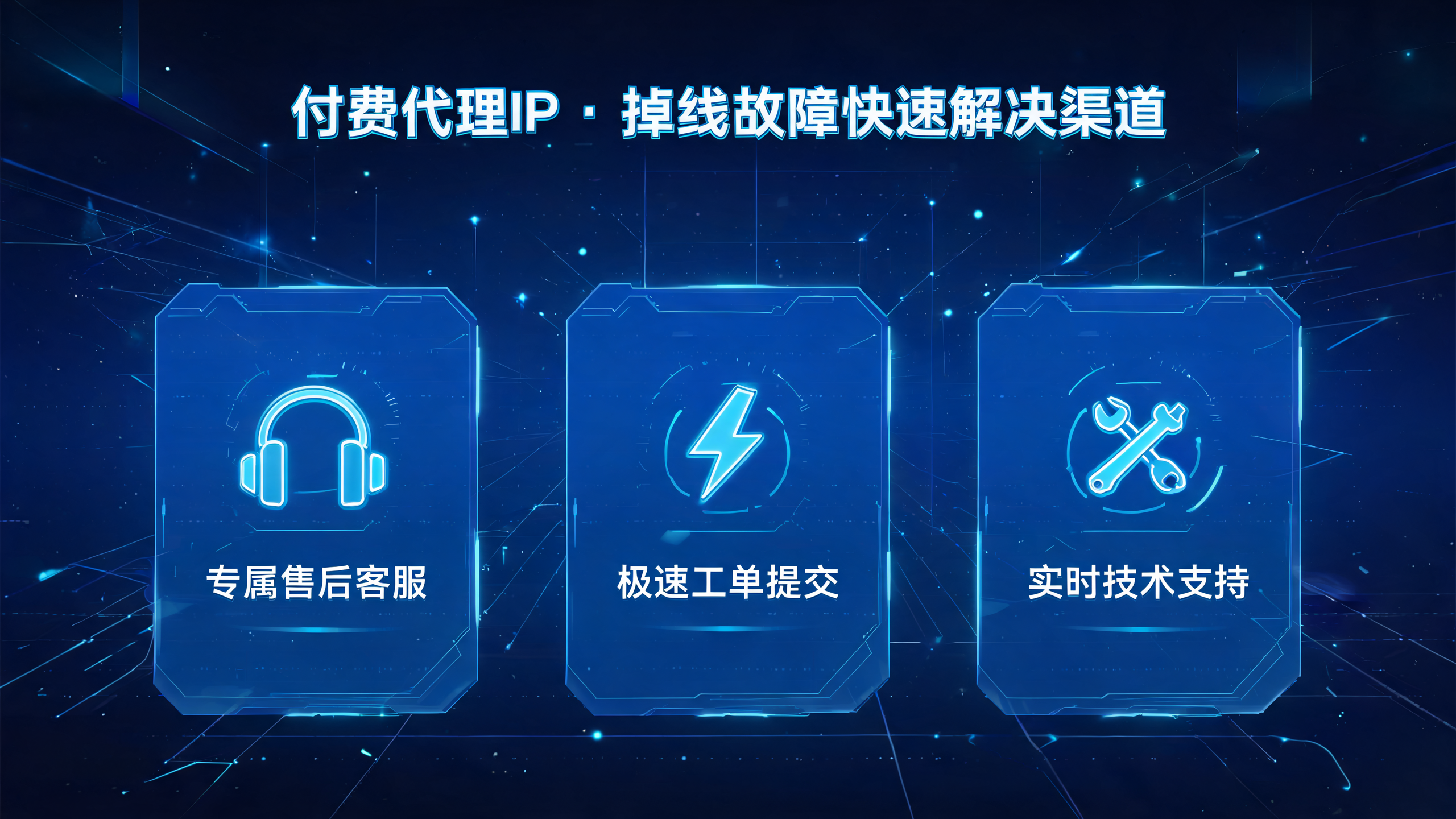 国外代理IP内容资讯海外IP（第4页）配图