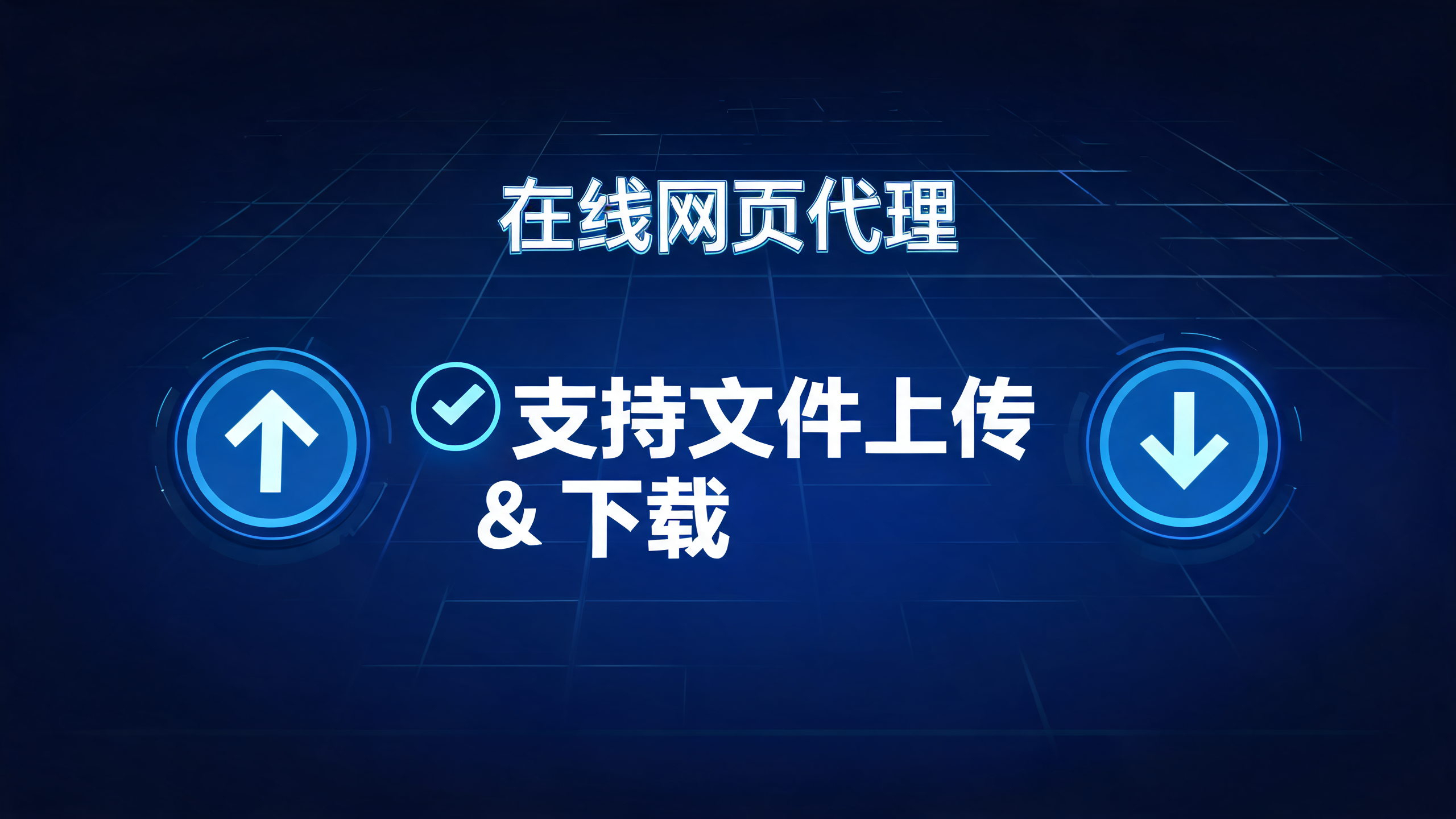 国外代理IP内容资讯海外IP（第4页）配图