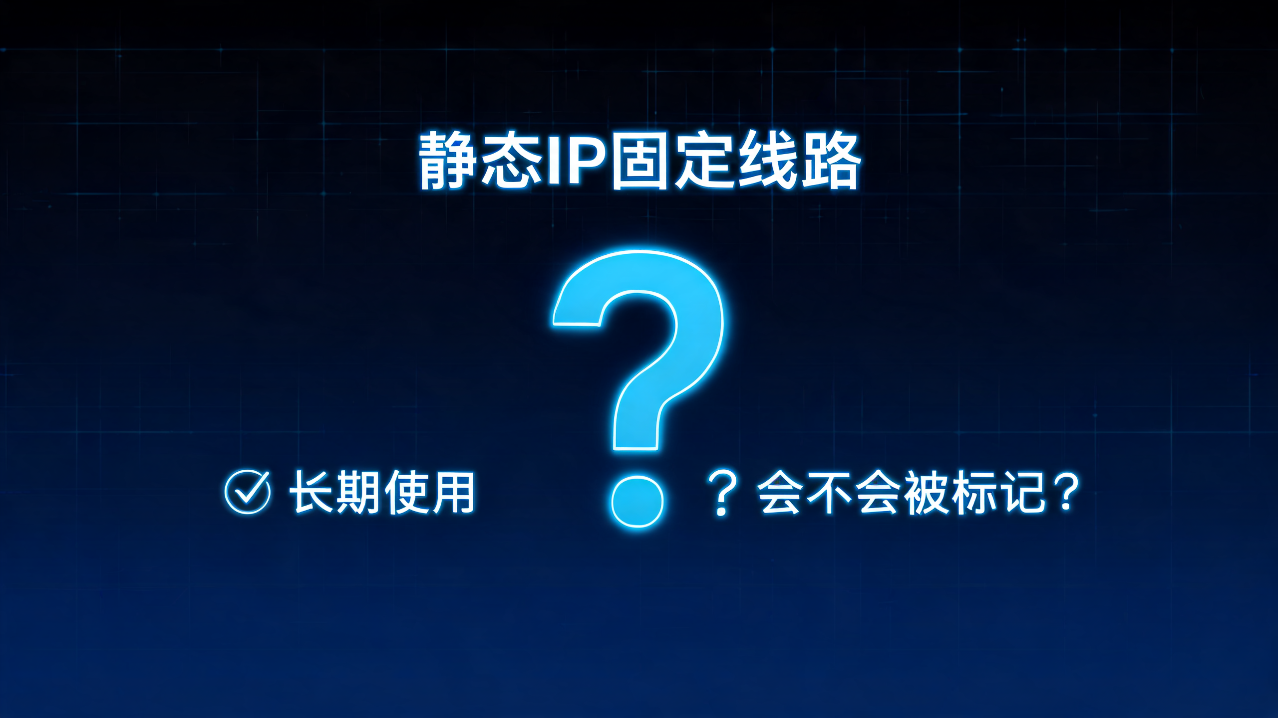 国外代理IP内容资讯海外IP（第4页）配图